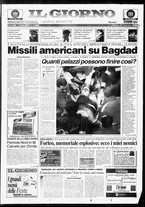 giornale/CFI0354070/1998/n. 297 del 17 dicembre